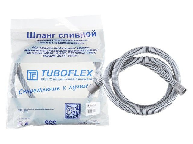 Шланг сливной для стиральной и посудомоечной машины TUBOFLEX, 4,5 м  #1