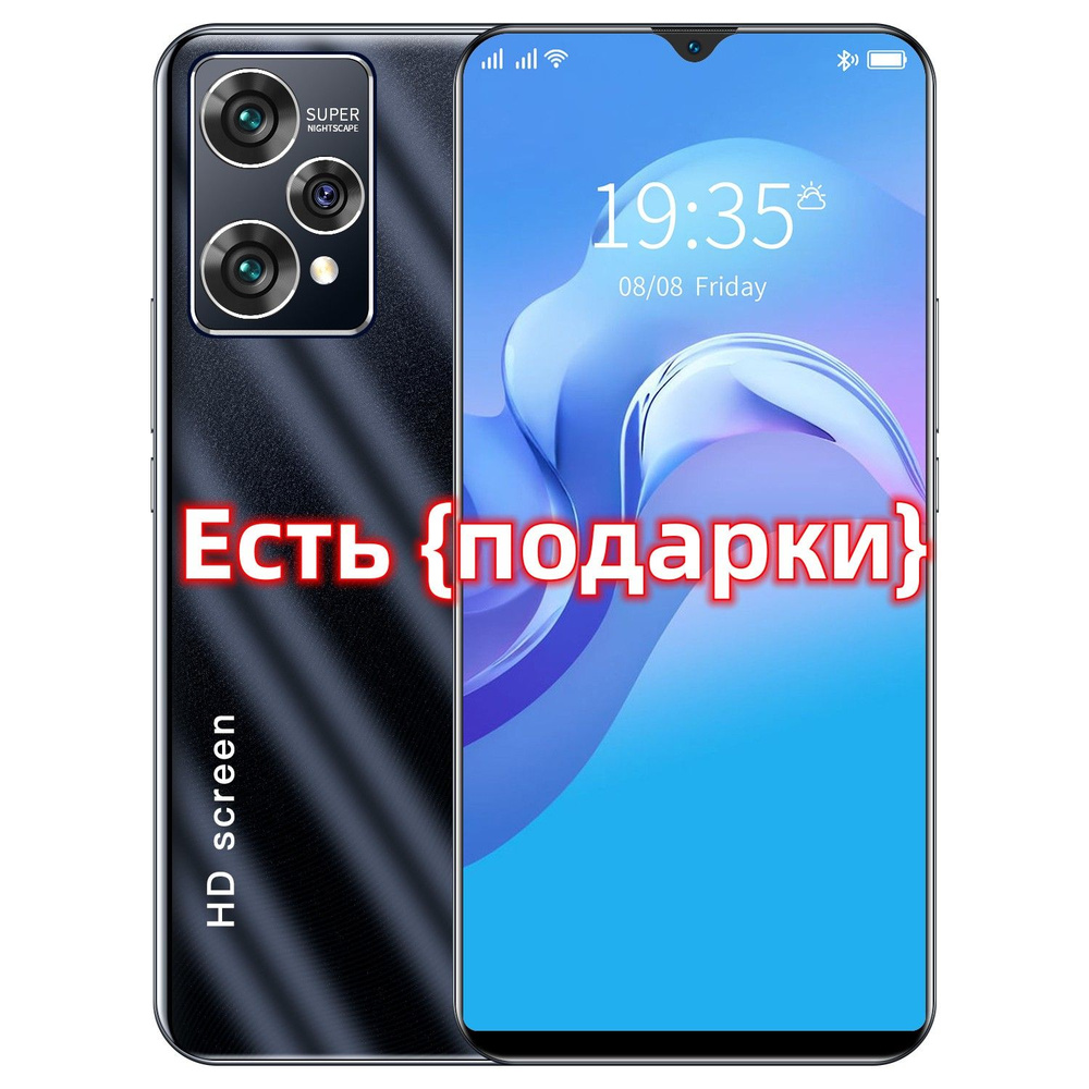 Смартфон IP10 Pro - купить по выгодной цене в интернет-магазине OZON  (1433684999)