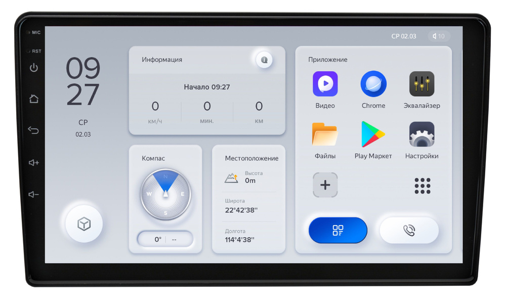Магнитола Teyes X1 Toyota Wish 2003 - 2009 (8 ядер 2/32 GB, GPS,DSP ...