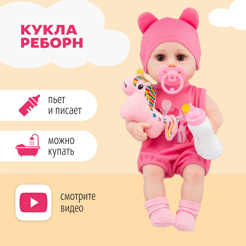 Кукла Реборн Эльза для девочки 38 см игрушка пупс силиконовая - купить с  доставкой по выгодным ценам в интернет-магазине OZON (343449497)