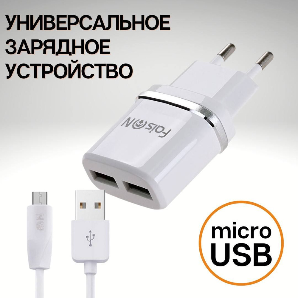 Зарядное устройство для смарт-часов HC12B - купить по выгодной цене в  интернет-магазине OZON (823595586)