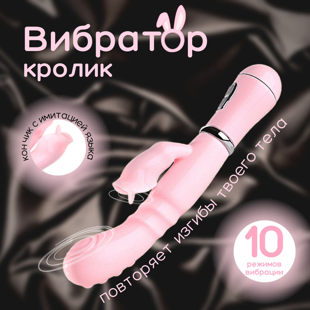 Секс-шоп Краснодар
