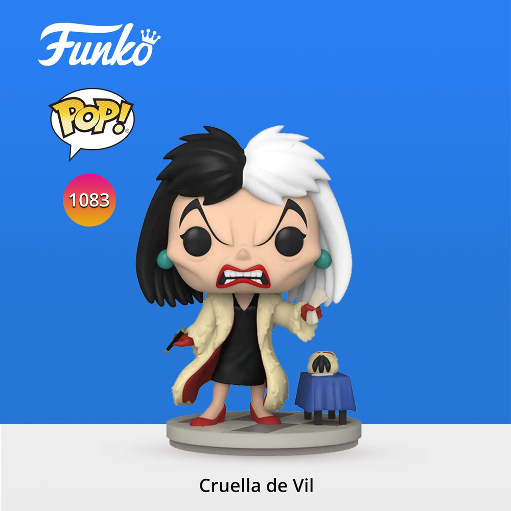 Фигурка Funko POP! Disney Villains Cruella de Vil/ Фигурка Фанко ...