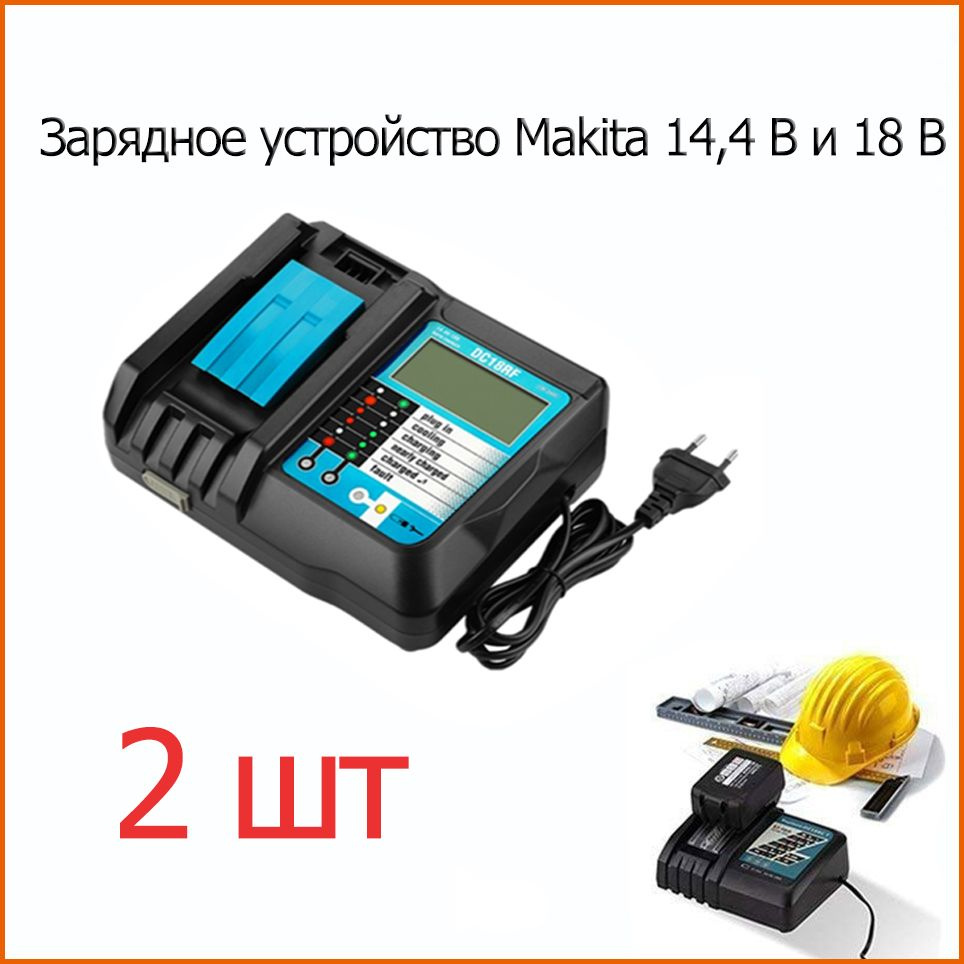 2 Makita 18 VRF Makita 3A 6A 14 4 18 Bl1830 Bl1430 BL1860 BL1890 USB Prot 18RF