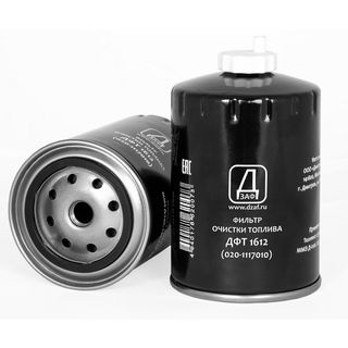 Фильтр топливный 245 Евро-2  ГАЗ 3310  ПАЗ  ЗИЛ (ДЗАФ))