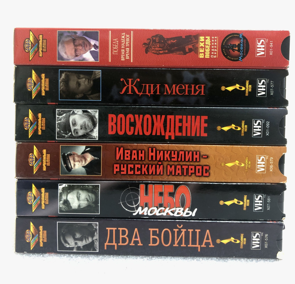 Русское ретро порно с vhs кассет. Смотреть русское ретро порно с vhs кассет онлайн