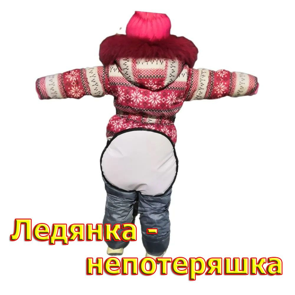 Детские санки