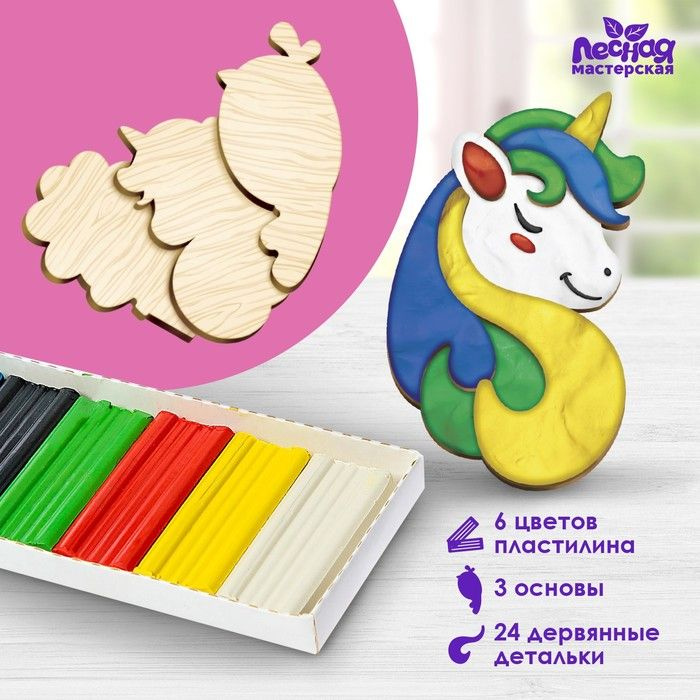 Лесная мастерская Аппликация пластилином для девочек - купить с ...