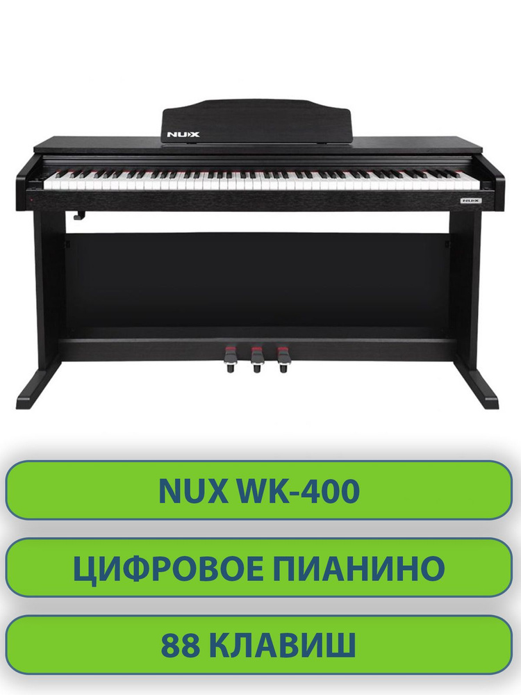 Цифровое пианино nux wk-310. Nux wk 400. Цифровое пианино wk400. Пианино nux wk400. Nux wk 400.