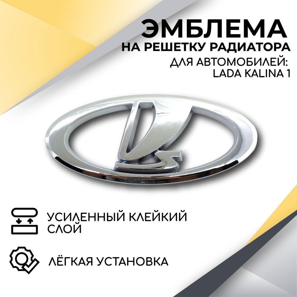 Автомобили Lada Kalina. Эксплуатация, обслуживание, ремонт. С каталогом запасных частей