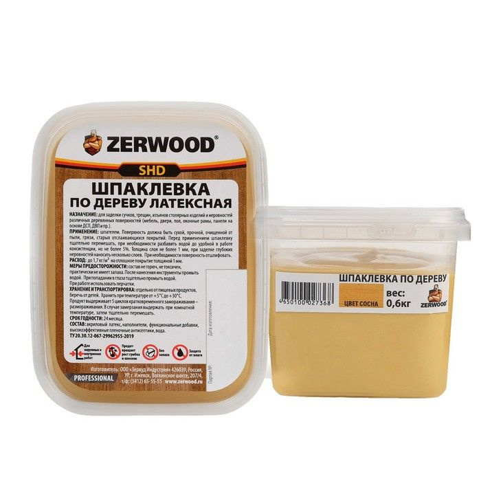 Шпаклевка ZERWOOD SHD по дереву латексная сосна 0,6кг #1