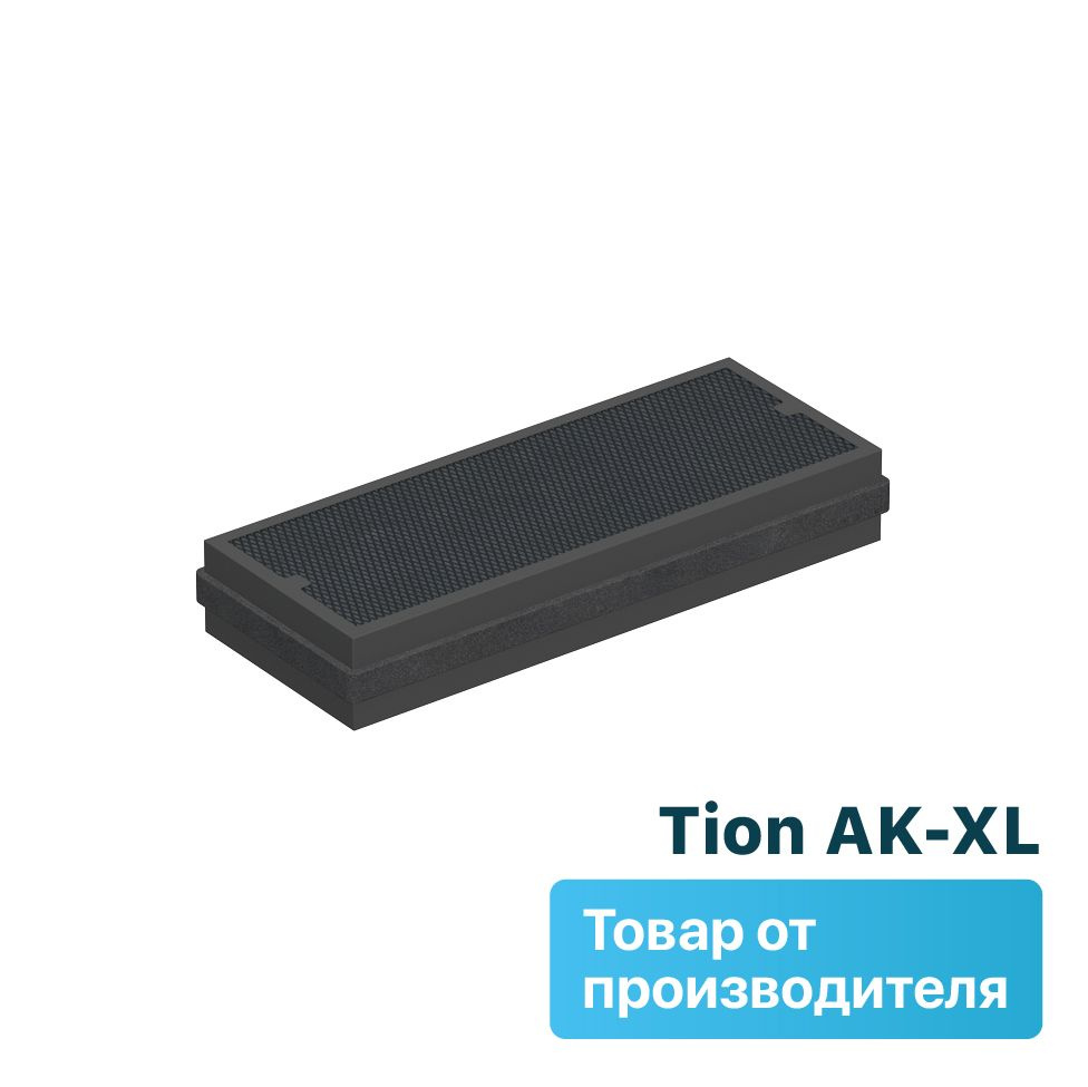 Фильтр адсорбционно-каталитический Tion AK-XL для бризеров TION 3S,4S /  Фильтр Тион - купить с доставкой по выгодным ценам в интернет-магазине OZON  (147524469)