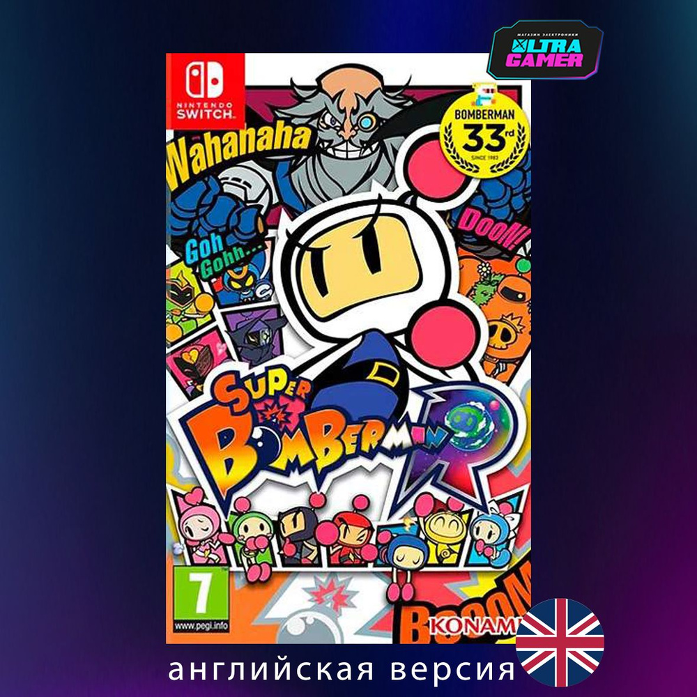 Игра Super Bomberman R (Nintendo Switch, Английская версия) (Nintendo  Switch, Оригинальный, Английская версия) купить по низкой цене с доставкой  в интернет-магазине OZON (608941341)