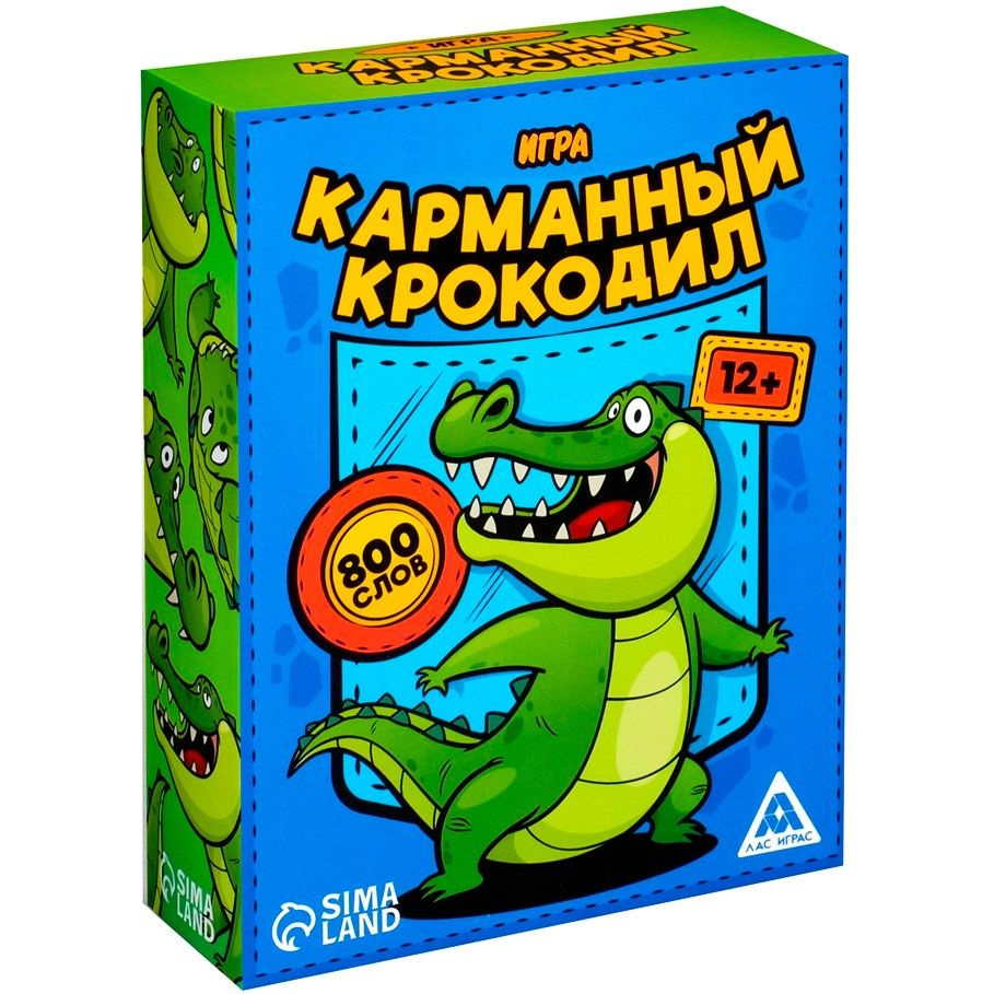 Игра на объяснение слов 