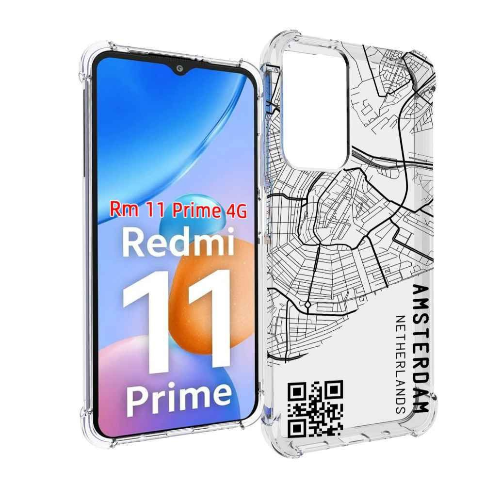 Чехол-бампер MyPads для Xiaomi Redmi 11 Prime 4G с рисунком схема-амстердам,  противоударный, силиконовый, с выступами и усиленными углами для защиты  камеры - купить с доставкой по выгодным ценам в интернет-магазине OZON  (927387845)