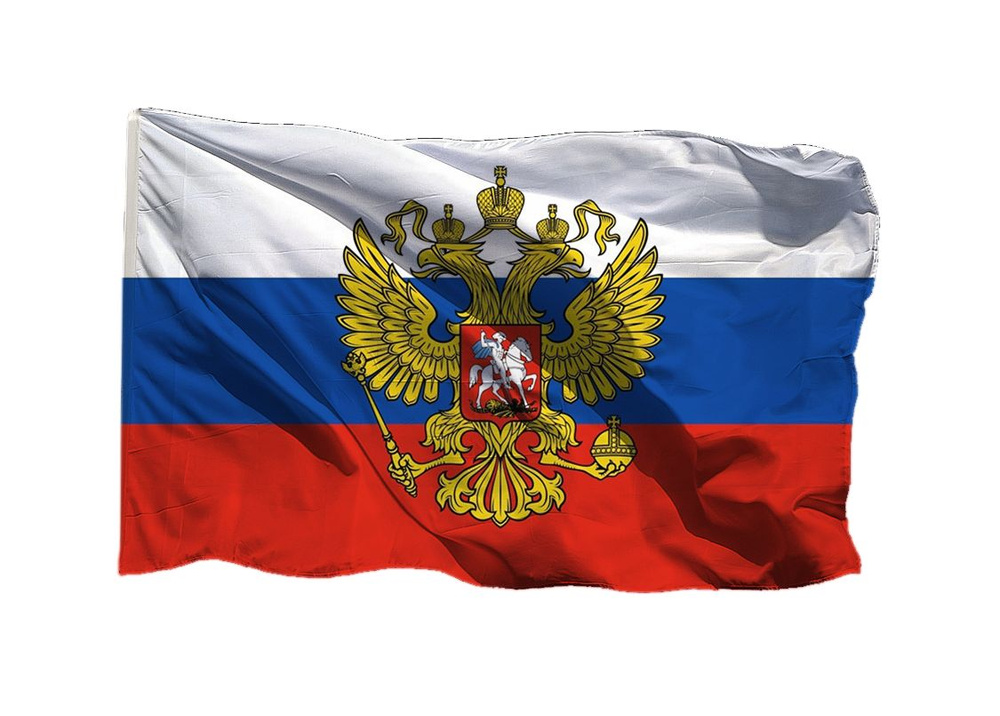Флаг России с гербом РФ на шёлке, 90х135 см - для ручного древка ...
