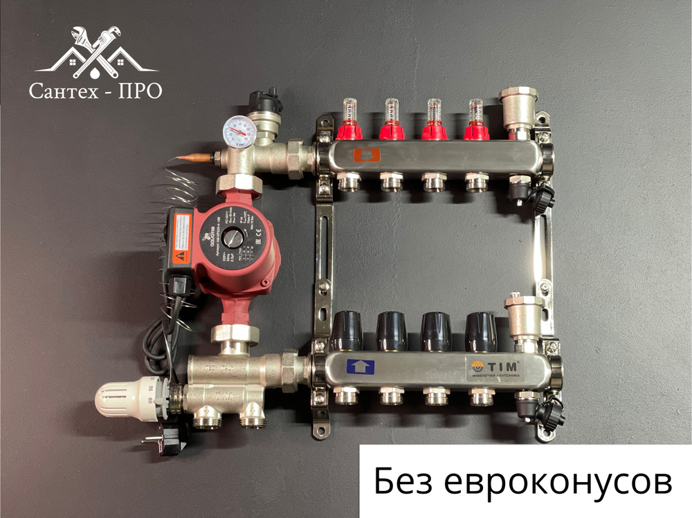 Коллектор для теплого пола на 4 контуров с насосом 25/6, смесительным ...