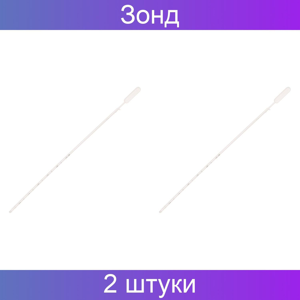 Unicornmed, Зонд урогенитальный стерильный, Пайпель, тип С, Unicornmed ...