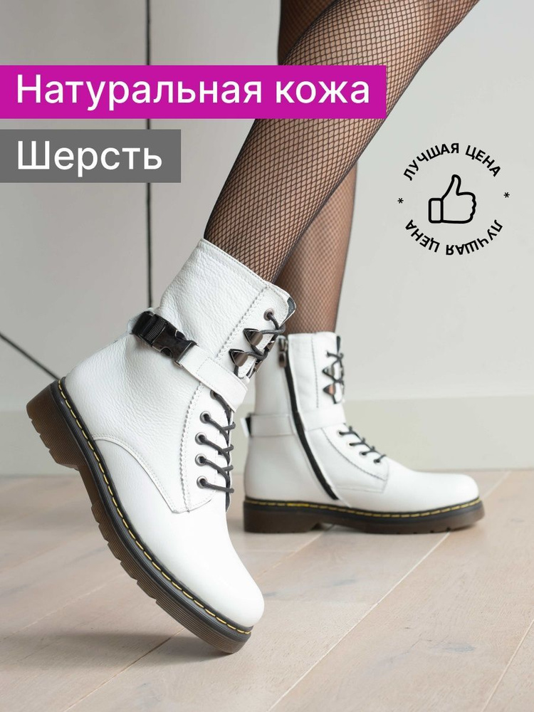 Ботинки Reversal #1