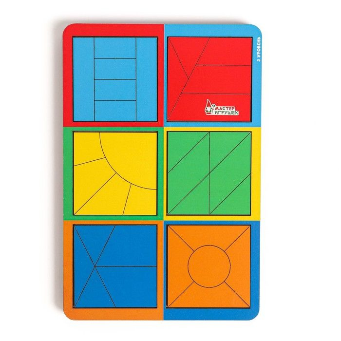 Развивающая игра Квадраты Никитина, 3 - купить с доставкой по выгодным ...