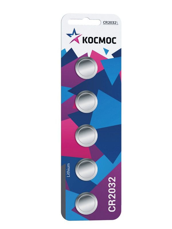 Космос Батарейка CR2032, Литиевый тип, 3 В, 5 шт - купить с доставкой ...