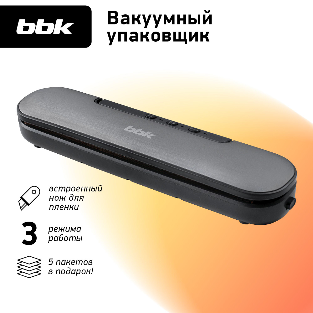 Вакуумный упаковщик BBK BVS601 темно-серый/серебро, степень вакуума 0.6 бар, мощность 90 Вт, электронное #1