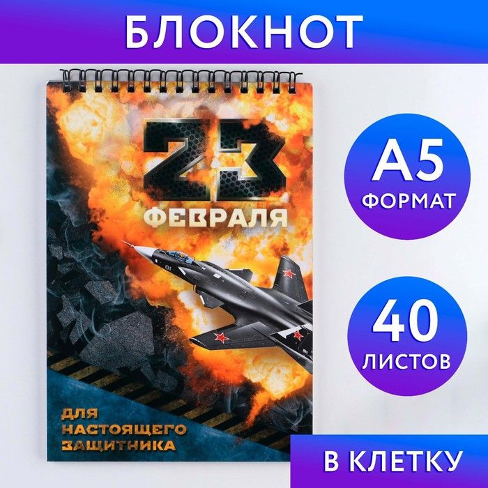 china Блокнот A5 (14.8 × 21 см), листов: 40 #1