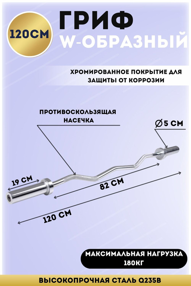 SportElite Гриф для штанги  #1