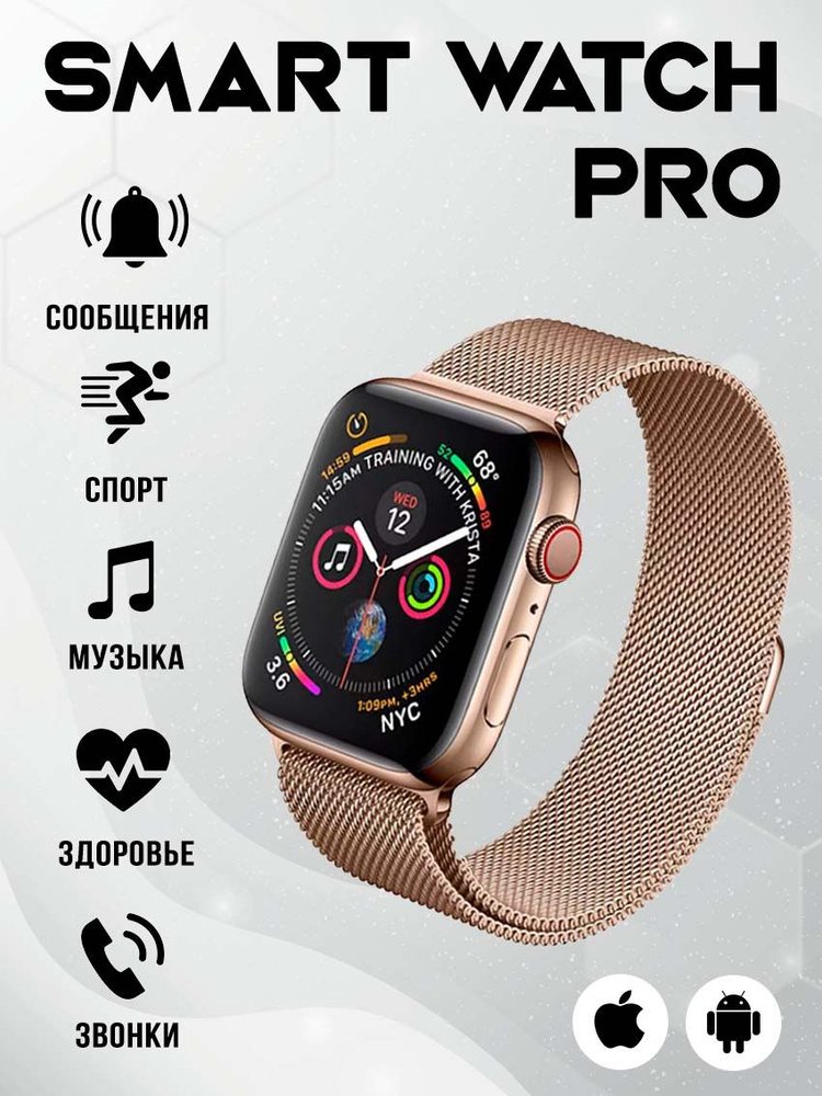 Купить смарт-часы Smart Watch Смарт часы умные мужские женские X7 PRO ...