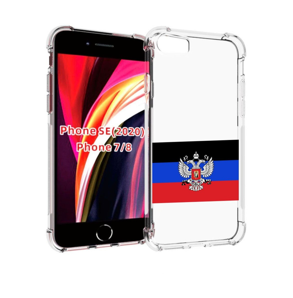 Чехол-бампер MyPads для iPhone 7 4.7 / iPhone 8 / iPhone SE 2 (2020) /  Apple iPhone SE3 2022 с рисунком герб флаг ДНР-1, противоударный,  силиконовый, с выступами и усиленными углами для