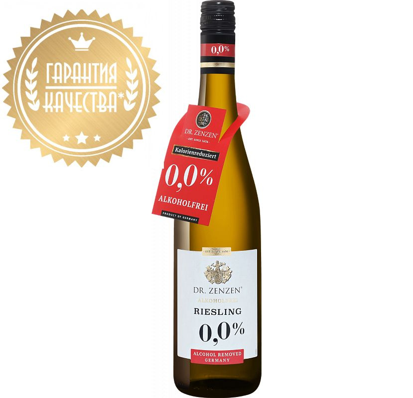 Безалкогольное вино белое Dr. Zenzen Deutcher Riesling - купить с ...