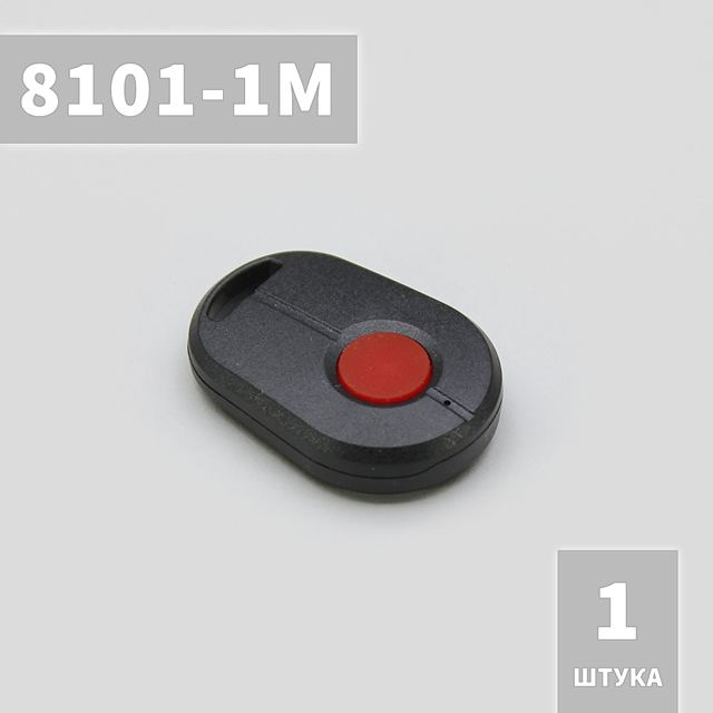 Nero 8101 1m. Radio 8101-1m. Пульт Radio 8101-5. Nero Radio 8101-1m. Минипульт Radio 8101-4m.