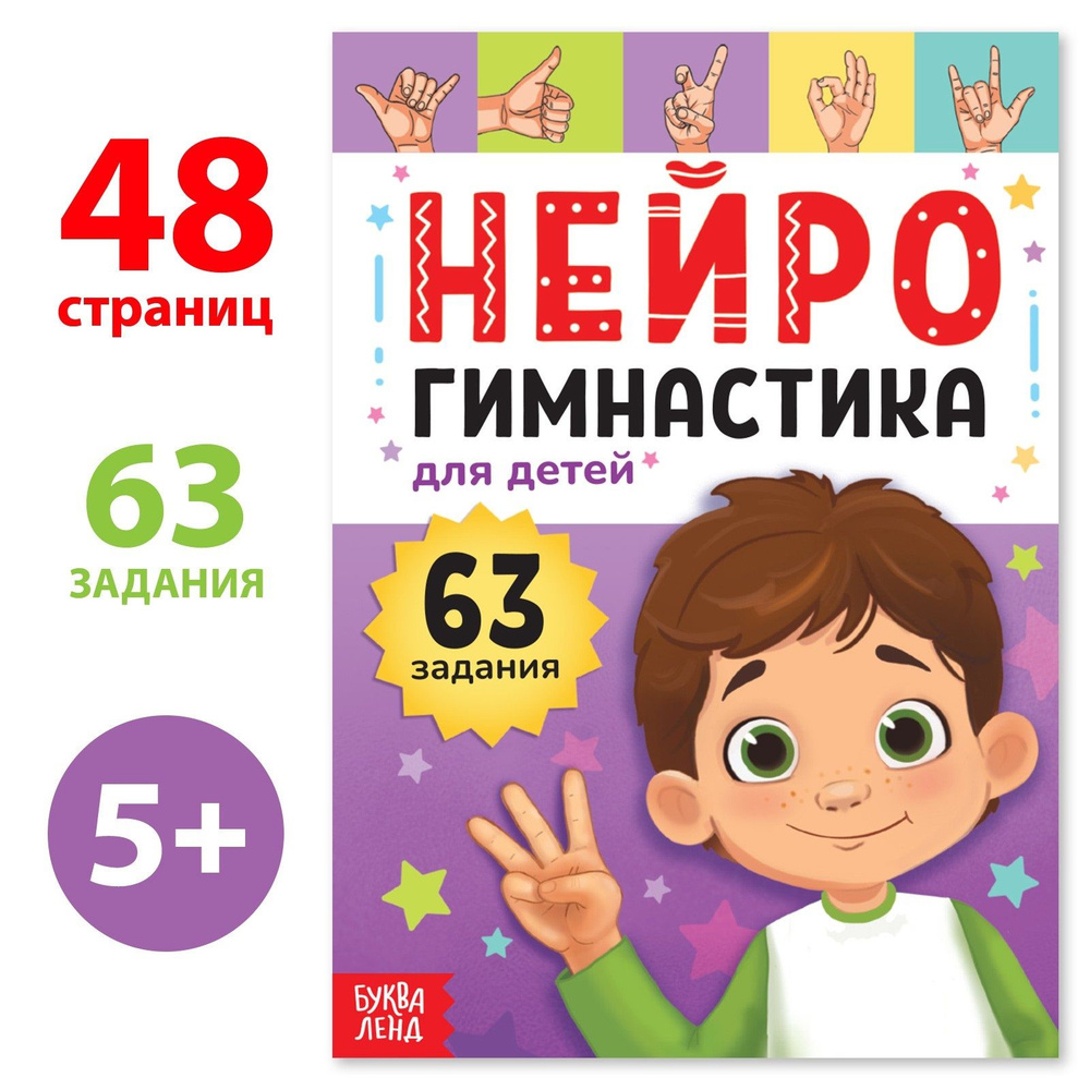 страница 3 | Книга брайля Изображения – скачать бесплатно на Freepik