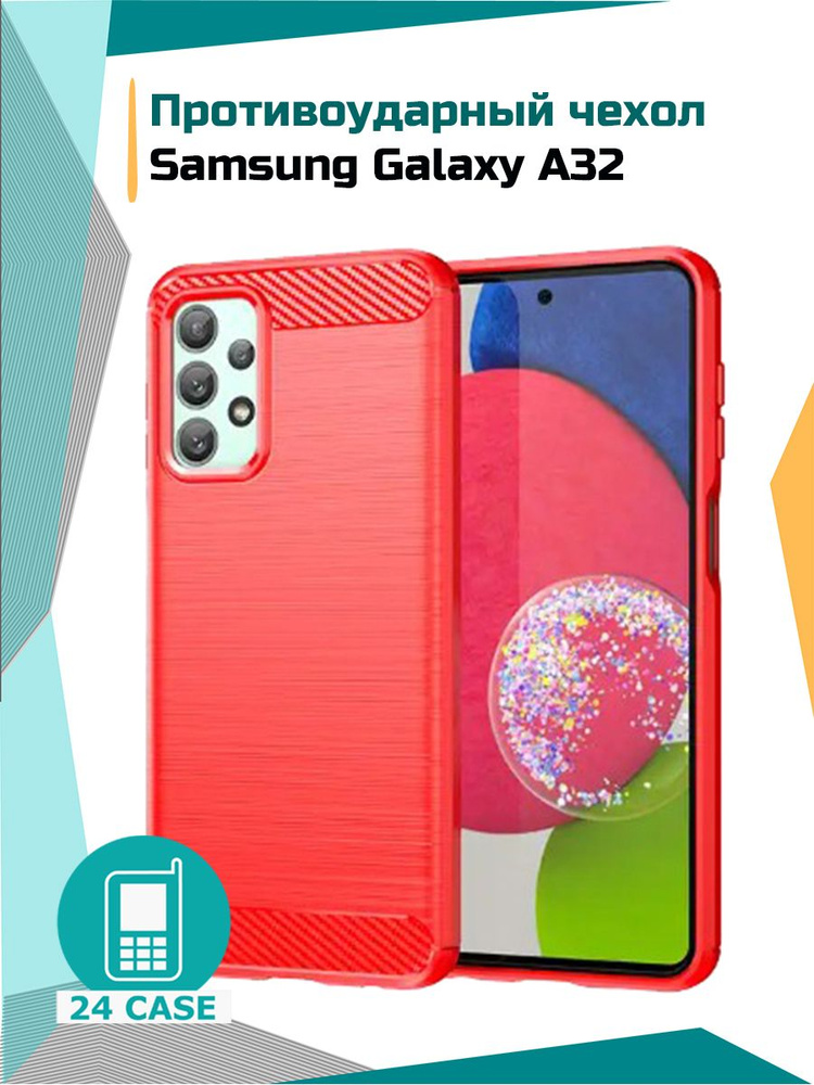 samsung galaxy a325f