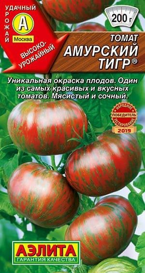 ТОМАТ АМУРСКИЙ ТИГР. Семена. Вес 20 шт. Высокоурожайный, неповторимый, запоминающийся сорт. СУПЕРХИТ #1