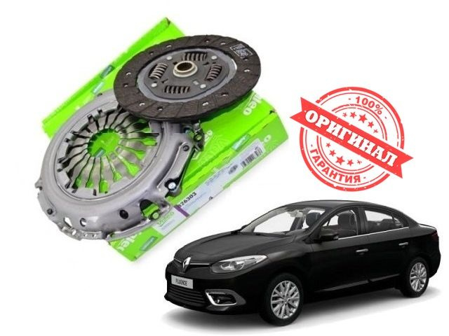 Комплект сцепления 1,6 16V Рено Флюенс Меган Лада Ларгус Валео Оригинал ...