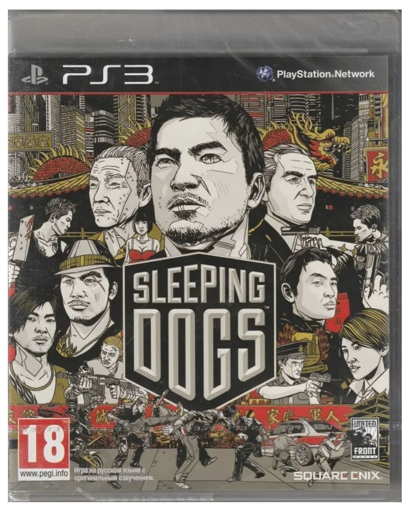 Игра Sleeping Dogs PlayStation 3 (PlayStation 3, Русские субтитры) купить  по низкой цене с доставкой в интернет-магазине OZON (868659404)