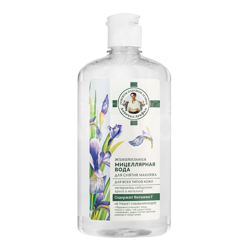 Рецепты бабушки Агафьи Мицеллярная вода для снятия макияжа, для всех ...