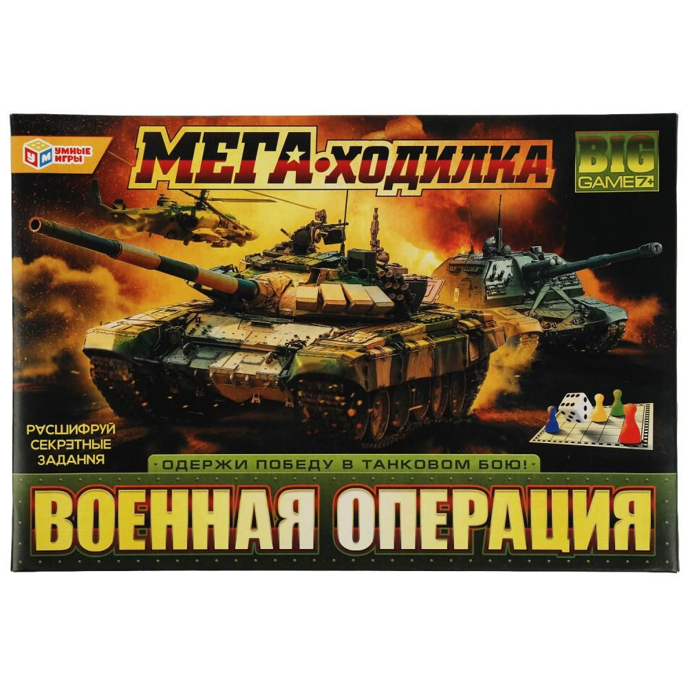 игры военная связь (97) фото