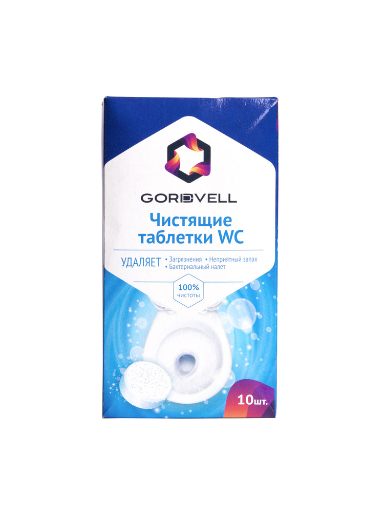 Чистящие таблетки Gordvell для внутренней полости унитаза от мочевого .