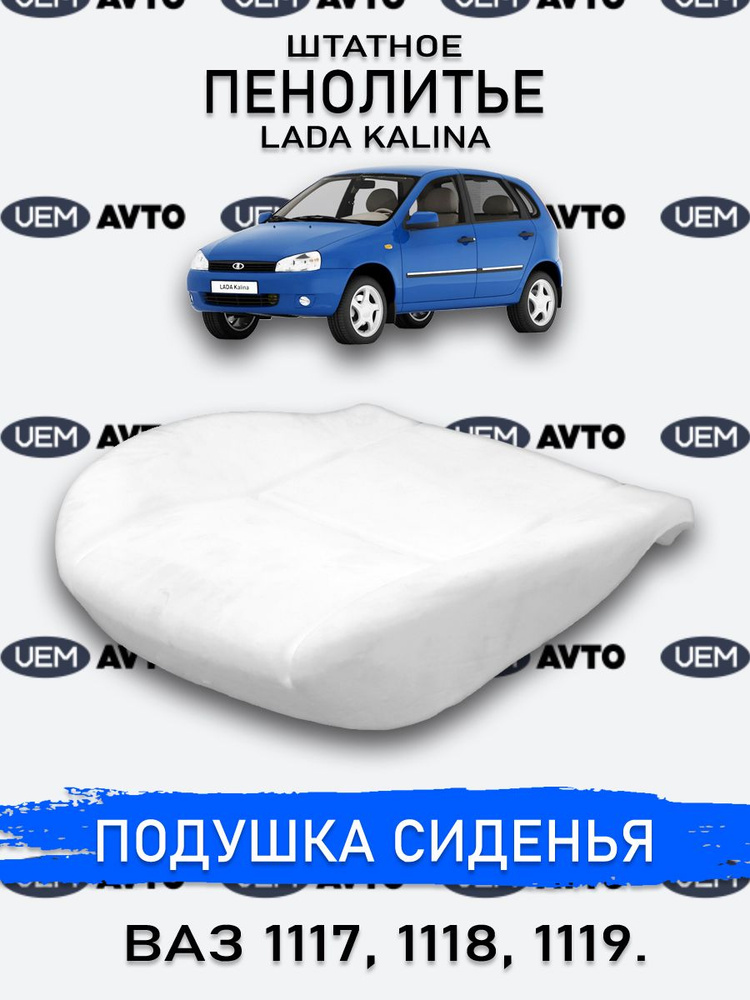 Технические характеристики ВАЗ (Lada) Kalina (VAZ (Лада) Калина)