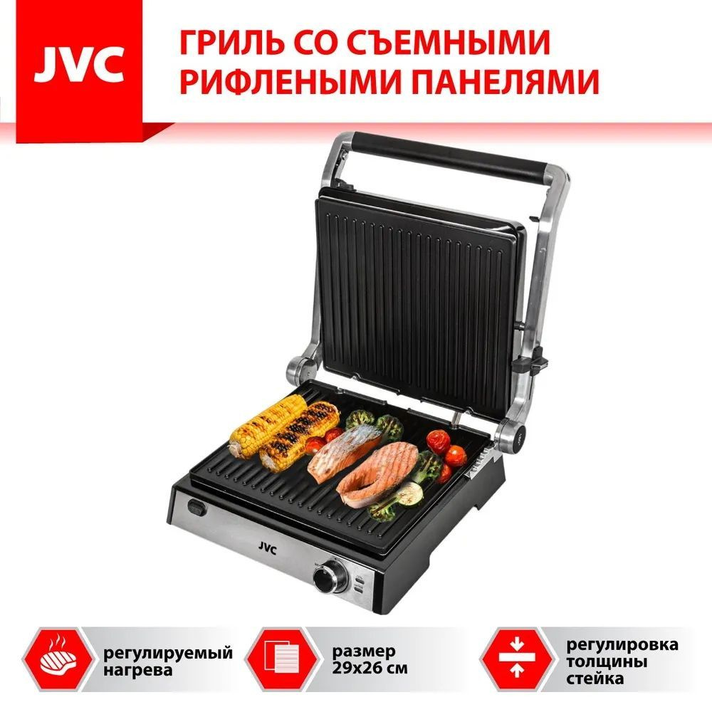 Гриль электрический JVC JK-GR306, серебристый, черный