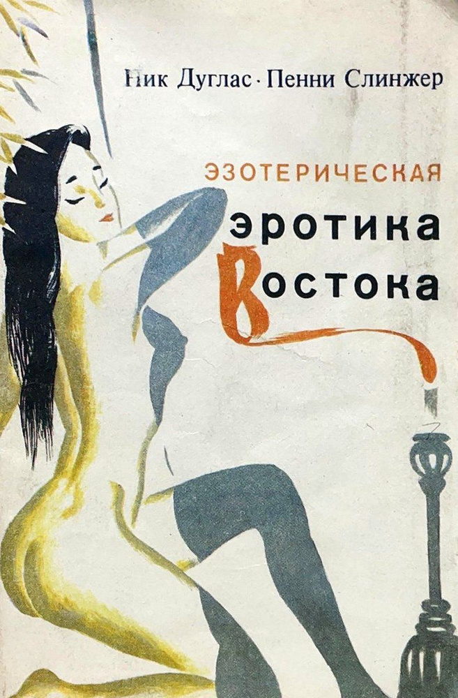 Шұлықпен төсекте жалаңаш Интернетте Клеопатрамен жеке порно көру