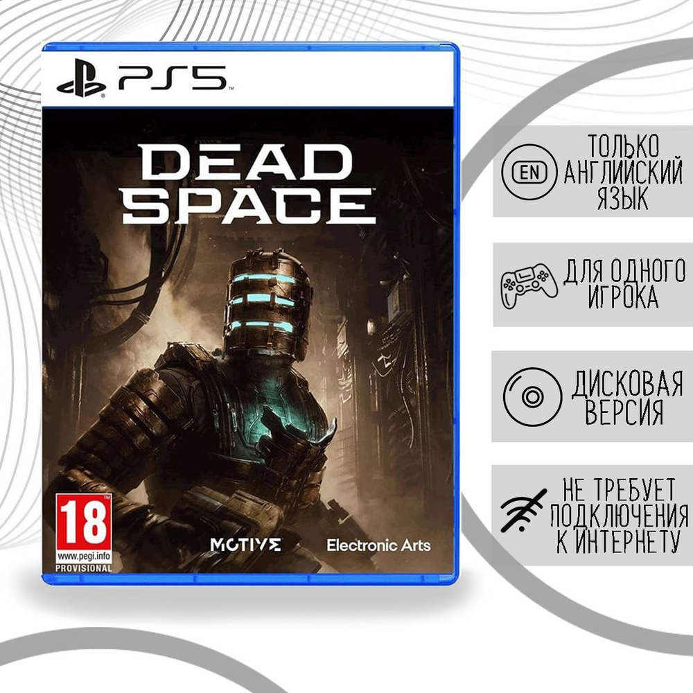 Steam Community :: Guide :: Русская озвучка Dead Space 2