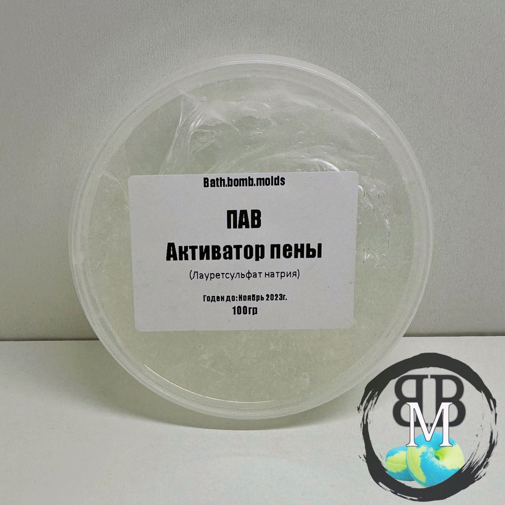 ПАВ "Активатор пены" 100гр - купить с доставкой по выгодным ценам в ...