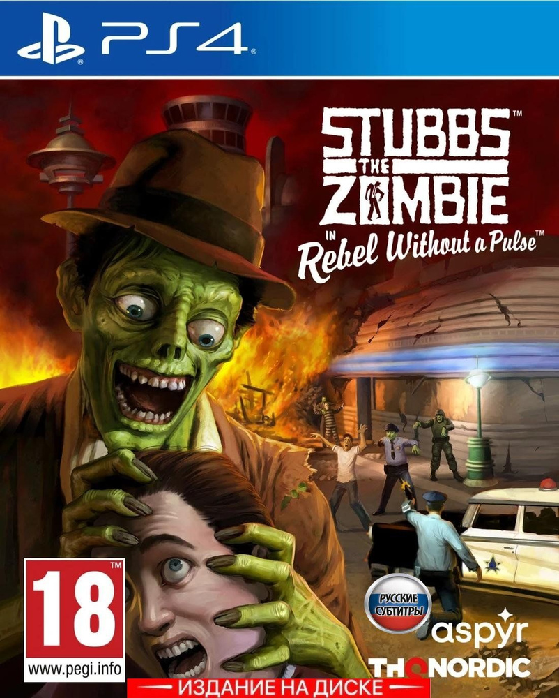 Игра Stubbs the Zombie in Rebel Without a Pulse (PlayStation 4, Русские  субтитры)