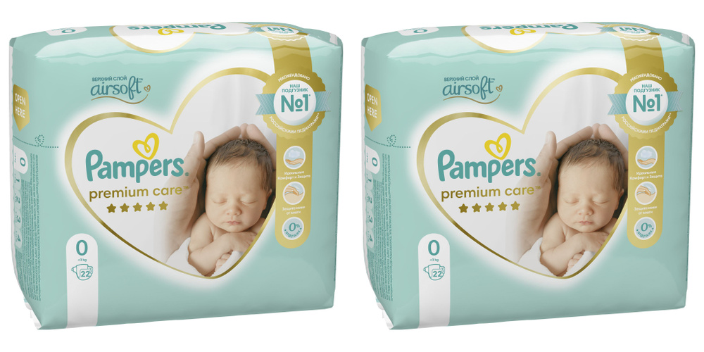 Pampers Подгузники Premium Care Newborn (1.5-2.5кг), 22 шт/уп - 2 уп / #1