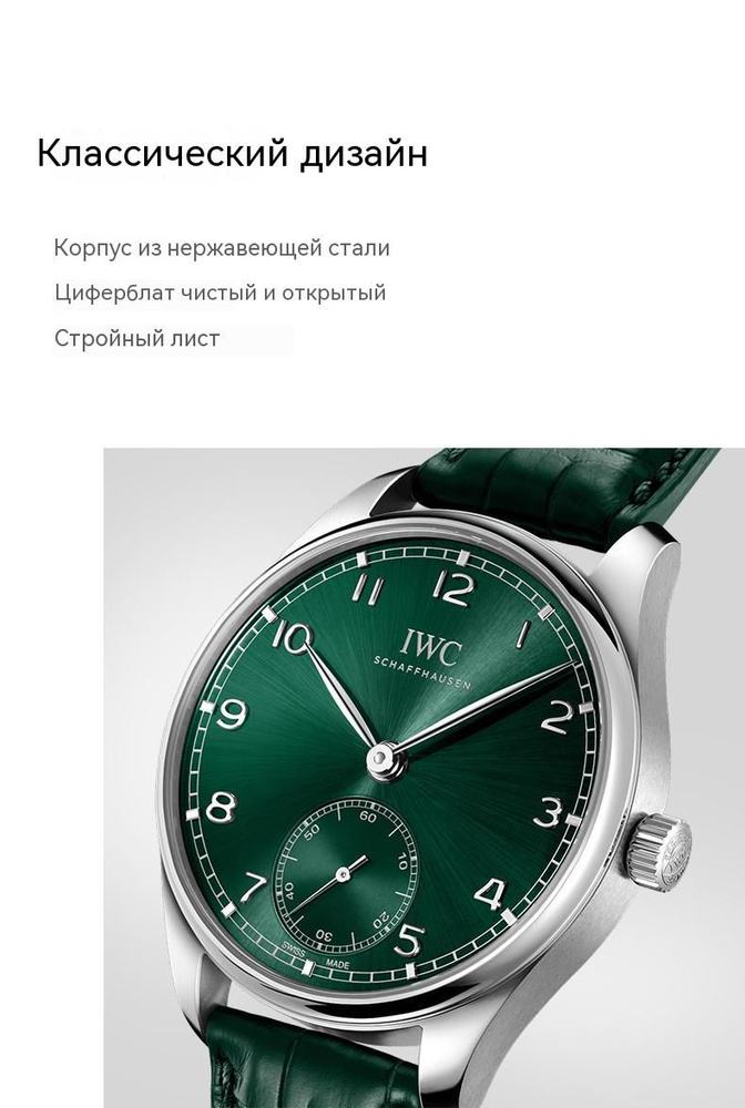 IWC Часы наручные Механические - купить с доставкой по выгодным ценам в ...