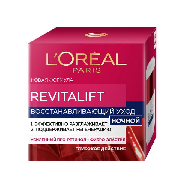 L'Oreal Paris Ночной крем для лица Revitalift, антивозрастной, 50 мл  #1