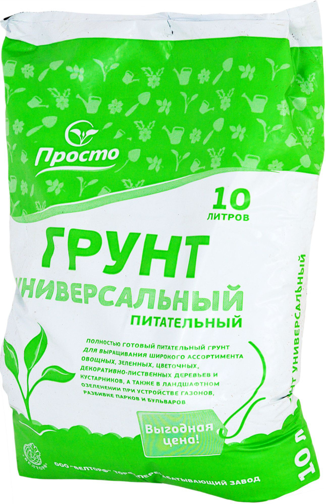 Грунт #1